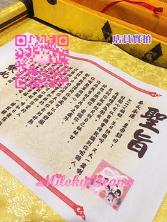 （分類：）位於 。 由 milokydream 提交（商品編號 1003749125，圖片 1）。簡介： 。