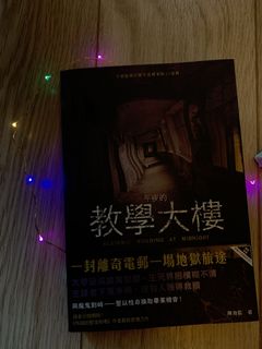 （分類：）位於 。 由 adelaides. 提交（商品編號 1003662278，圖片 1）。簡介： 。