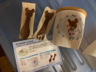 （分類：）位於 。 由 amberwyt 提交（商品編號 1003645381，圖片 1）。簡介： 。
