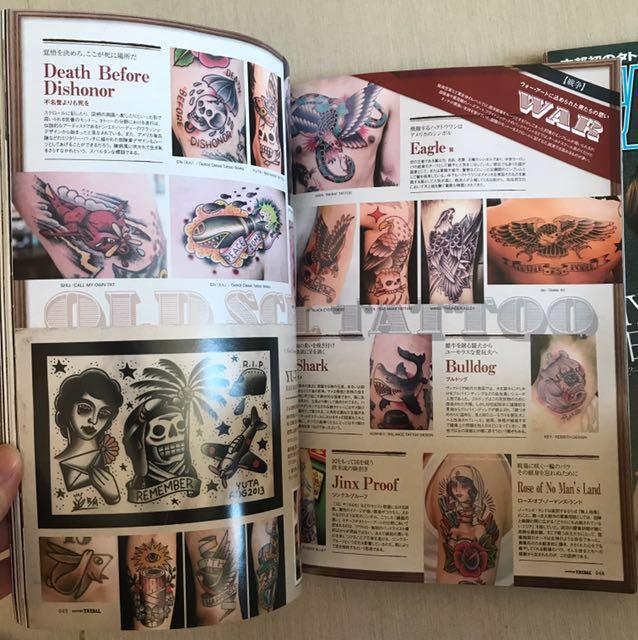 日本紋身雜誌圖冊japanese Style Tattoo Magezine 手作 自家設計 美術工具 Carousell