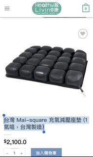 （分類：）位於 。 由 hahahacholebb 提交（商品編號 1003667270，圖片 1）。簡介： 。
