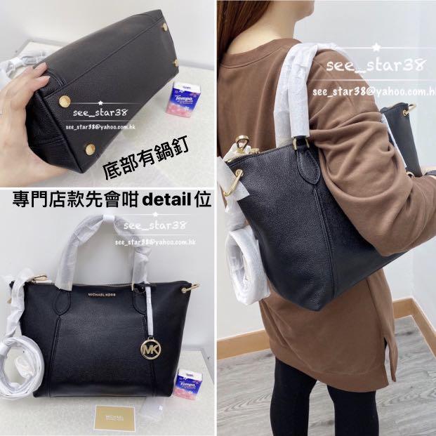 MICHAEL KORS Sierra Large Pebbled Leather Satchel