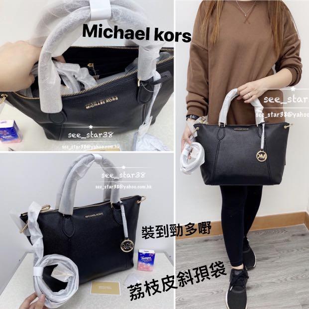 Michael michael kors sierra cheap large pebbled leather satchel