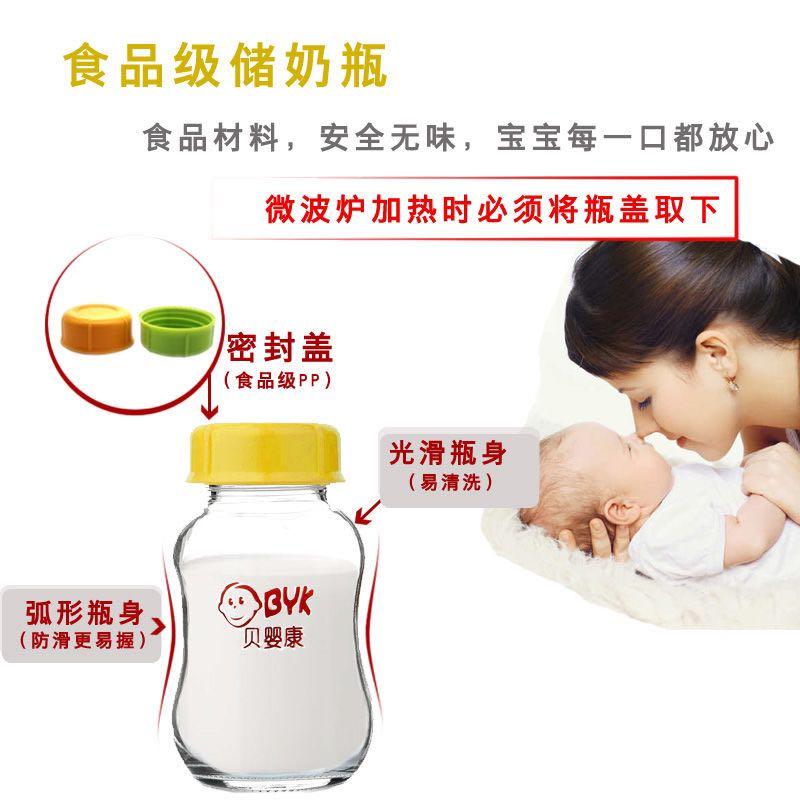 Breast milk glass bottle, Babies & Kids, Nursing & Feeding