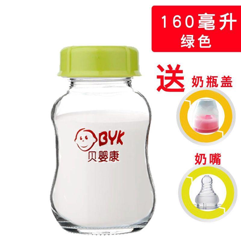 Breast milk glass bottle, Babies & Kids, Nursing & Feeding