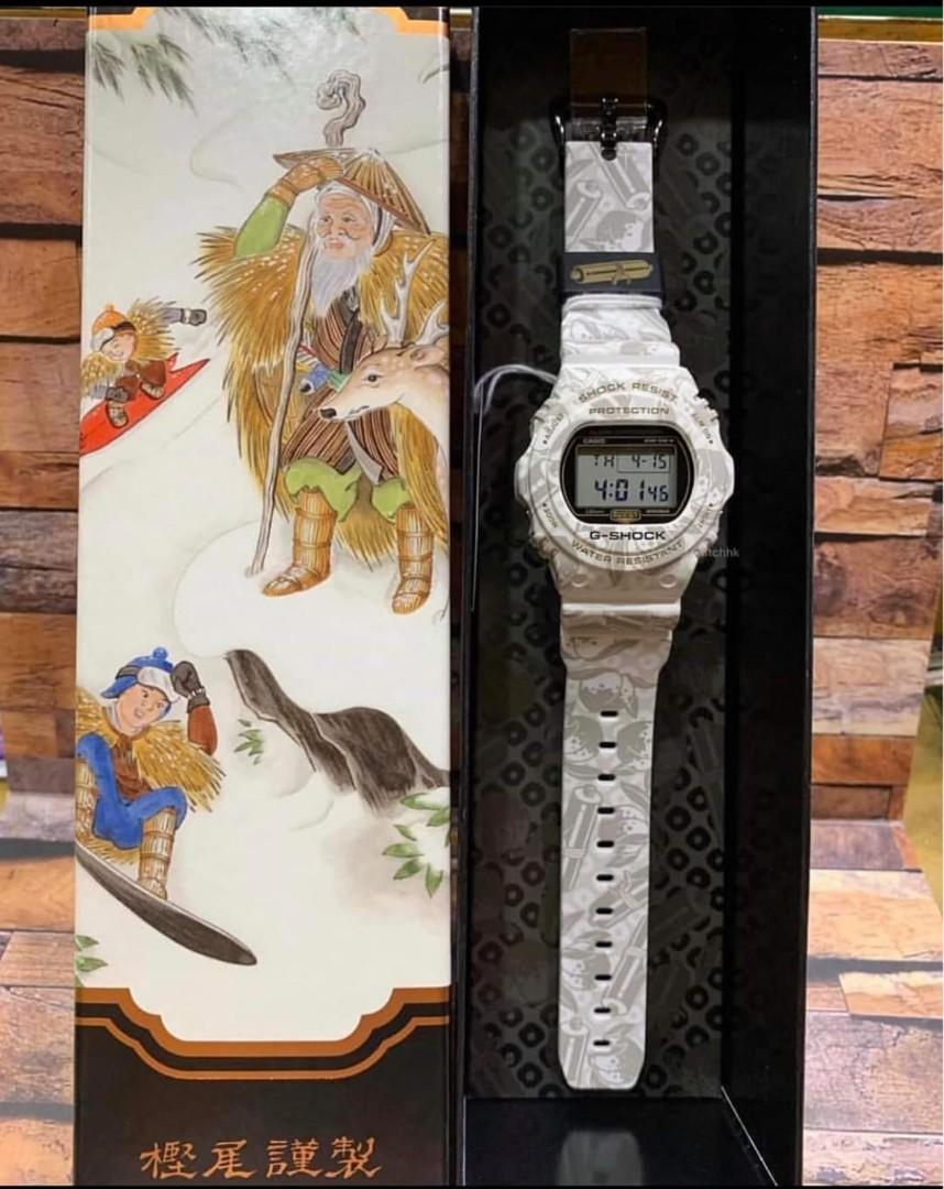 Dw5700slg hotsell