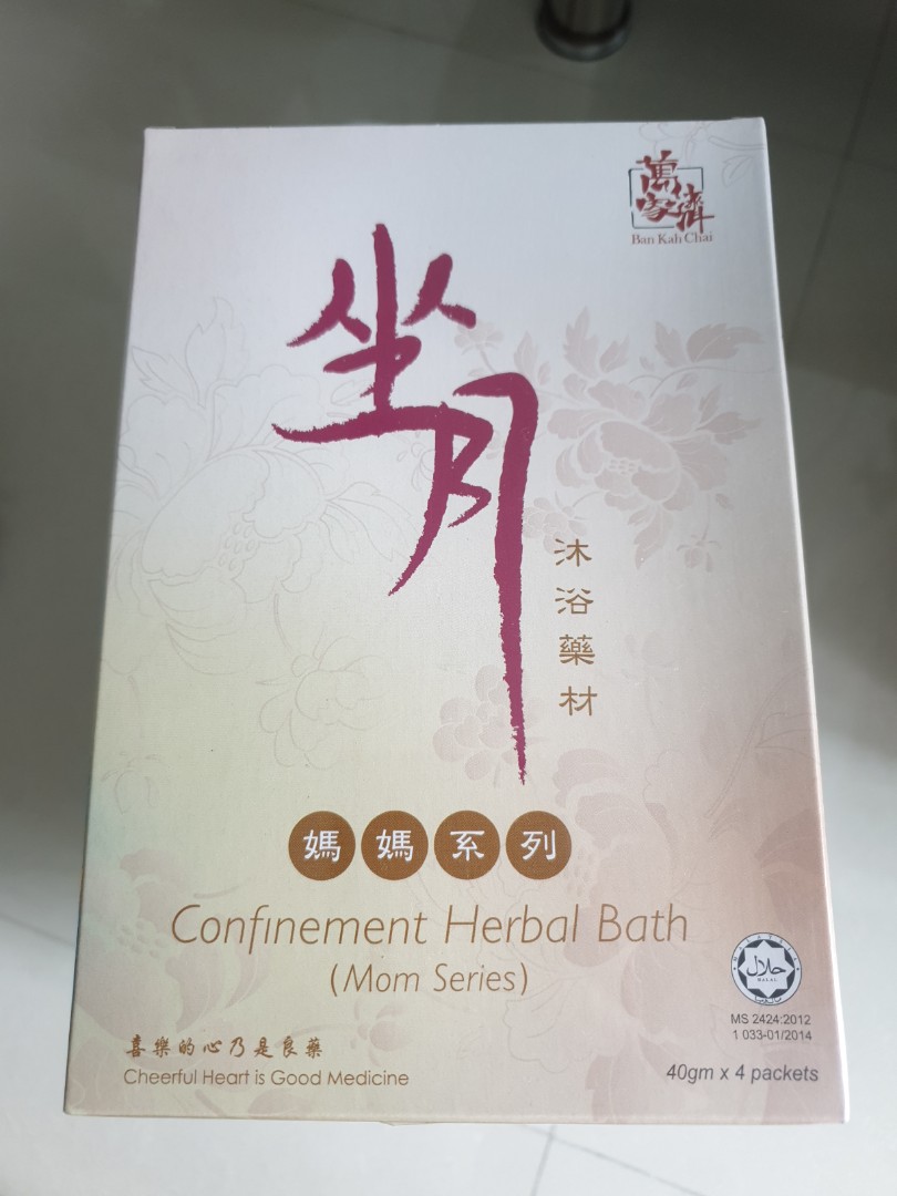 Confinement Herbal Bath, Babies & Kids, Maternity Care on Carousell