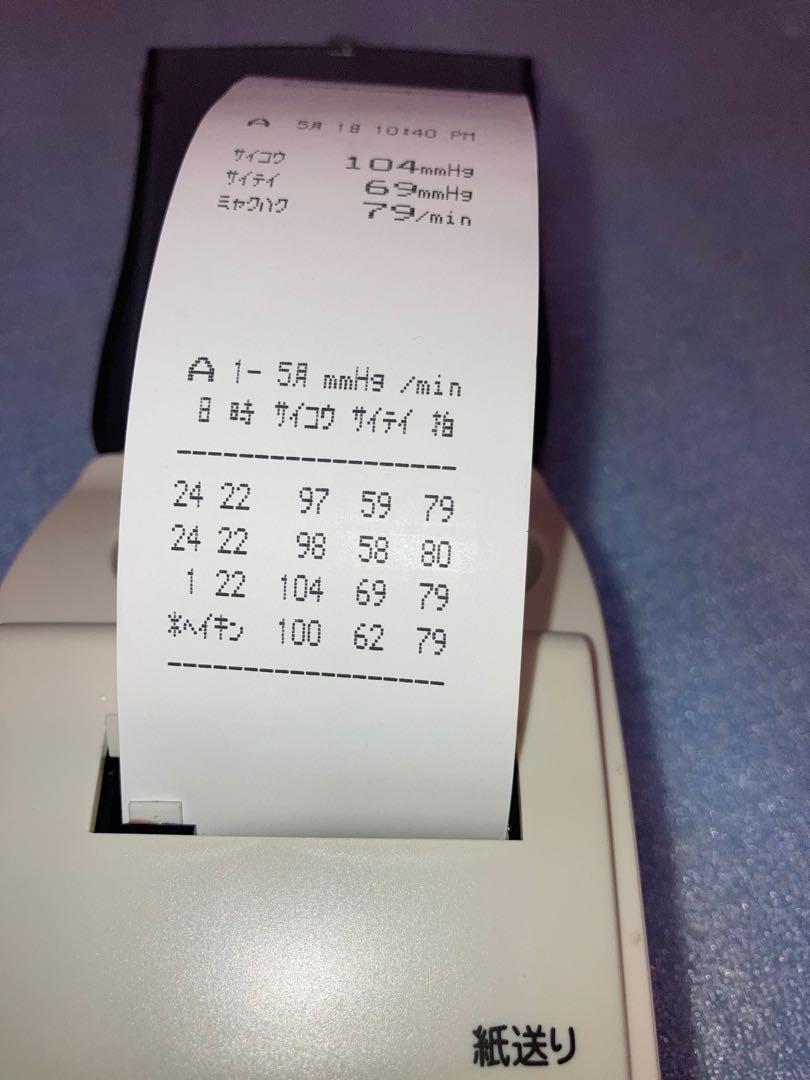 HHXPrint omron 血壓計專用 printer 熱感印刷機 Blood Pressure Monitor, 電腦＆科技, 打印機及