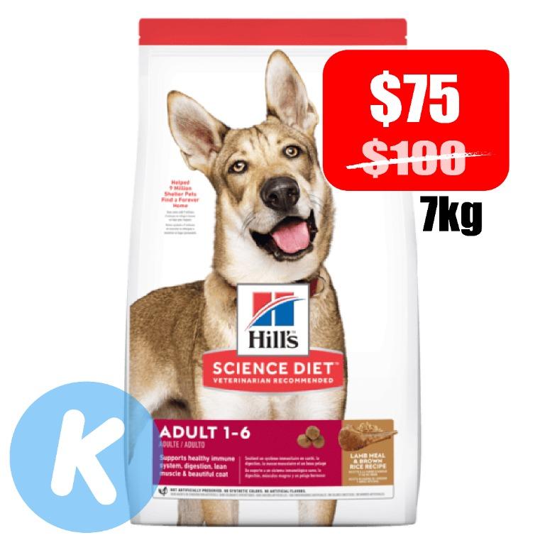 hills science plan advanced fitness 12kg