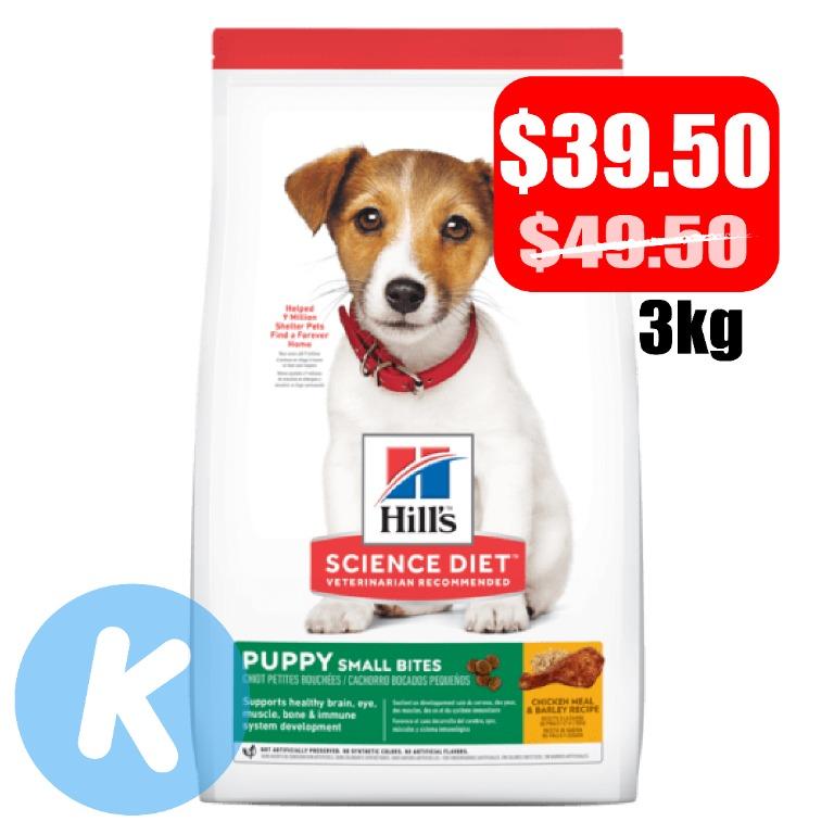 hill's science diet lamb and rice small bites