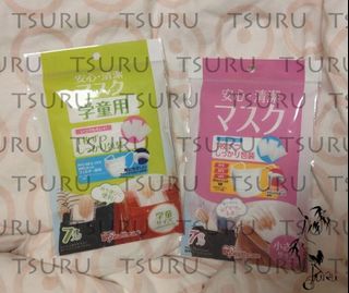 （分類：）位於 。 由 tsuruseller 提交（商品編號 1003749611，圖片 1）。簡介： 。