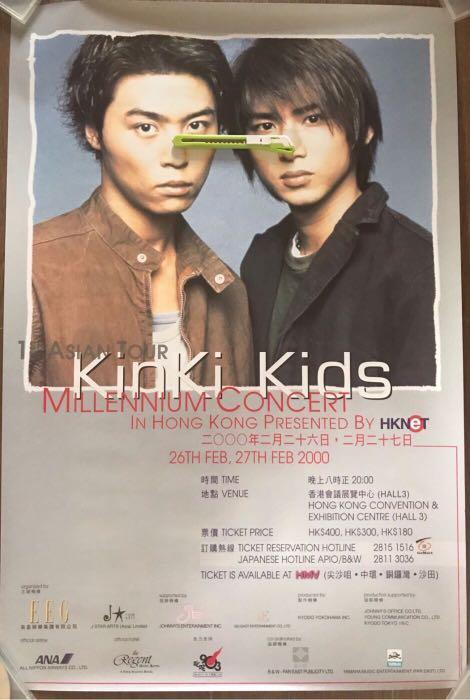 KinKi DVD BEST 堂本光一 堂本剛 初回 KinKiKids FC DVD/ブルーレイ