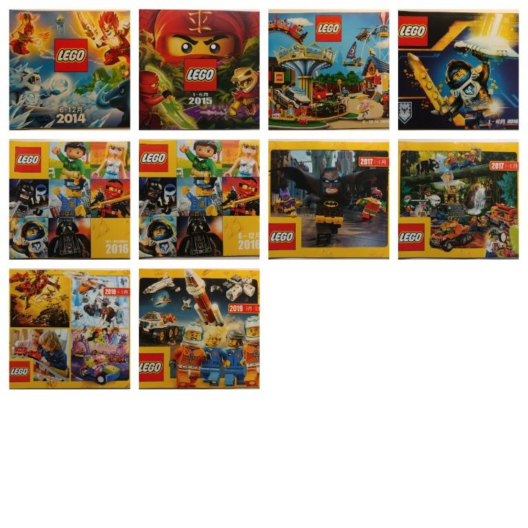 lego catalog 2017 2hy