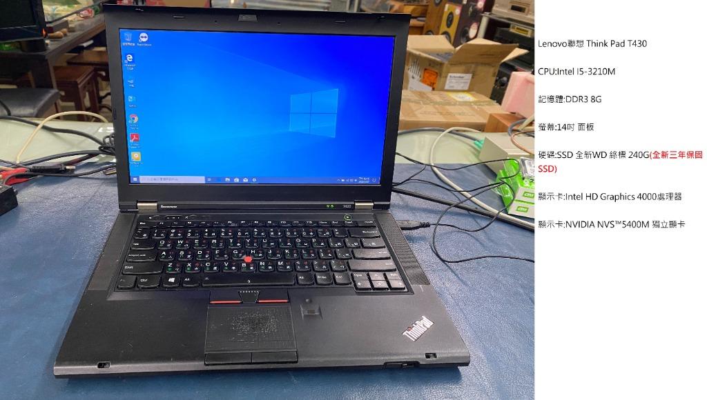 Thinkpad t430 nvidia discount