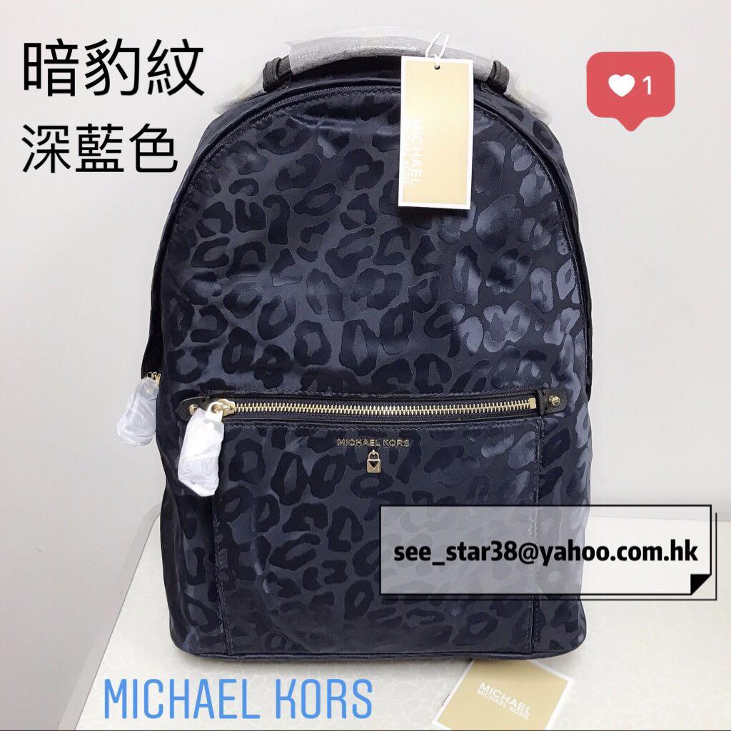 MICHAEL KORS Kelsey Large Leopard Nylon Backpack