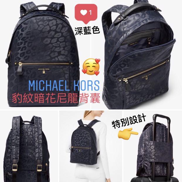 MICHAEL KORS Kelsey Large Leopard Nylon Backpack