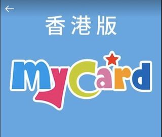 （分類：）位於 。 由 king222ho 提交（商品編號 1003788092，圖片 1）。簡介： 。