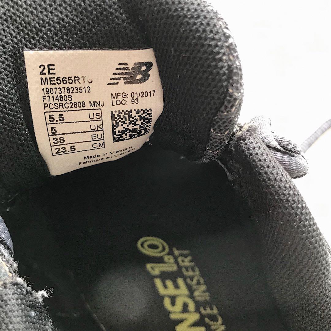 new balance response 2.0