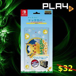 nintendo switch dock dust cover