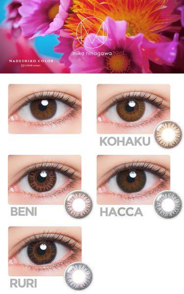 Pegavision Aquamax Color Daily Disposable Contact Lenses, Health ...