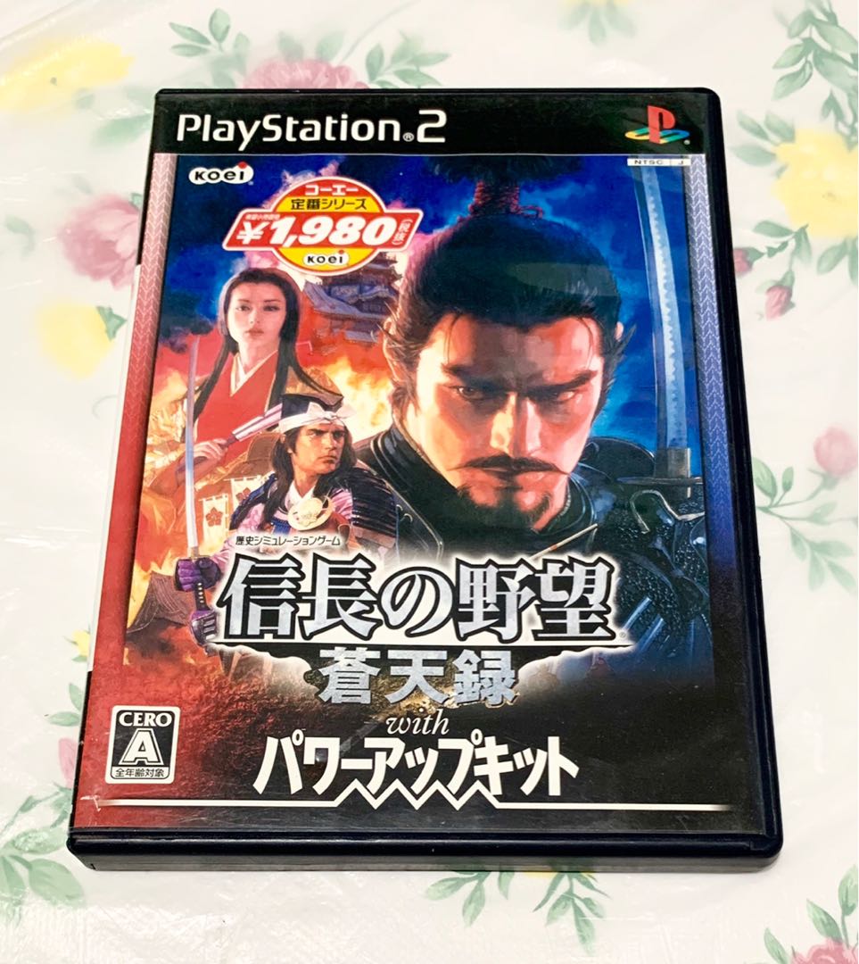 Playstation2(PS2) 超好玩信長之野望蒼天錄蒼天録WITH 威力加强版