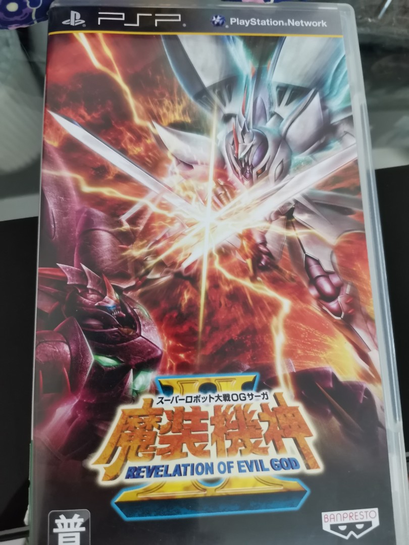 Psp 魔裝機神2 機戰og 遊戲機 遊戲機遊戲 Carousell Psp 魔裝機神2 機戰og 遊戲機 遊戲機遊戲 Carousell