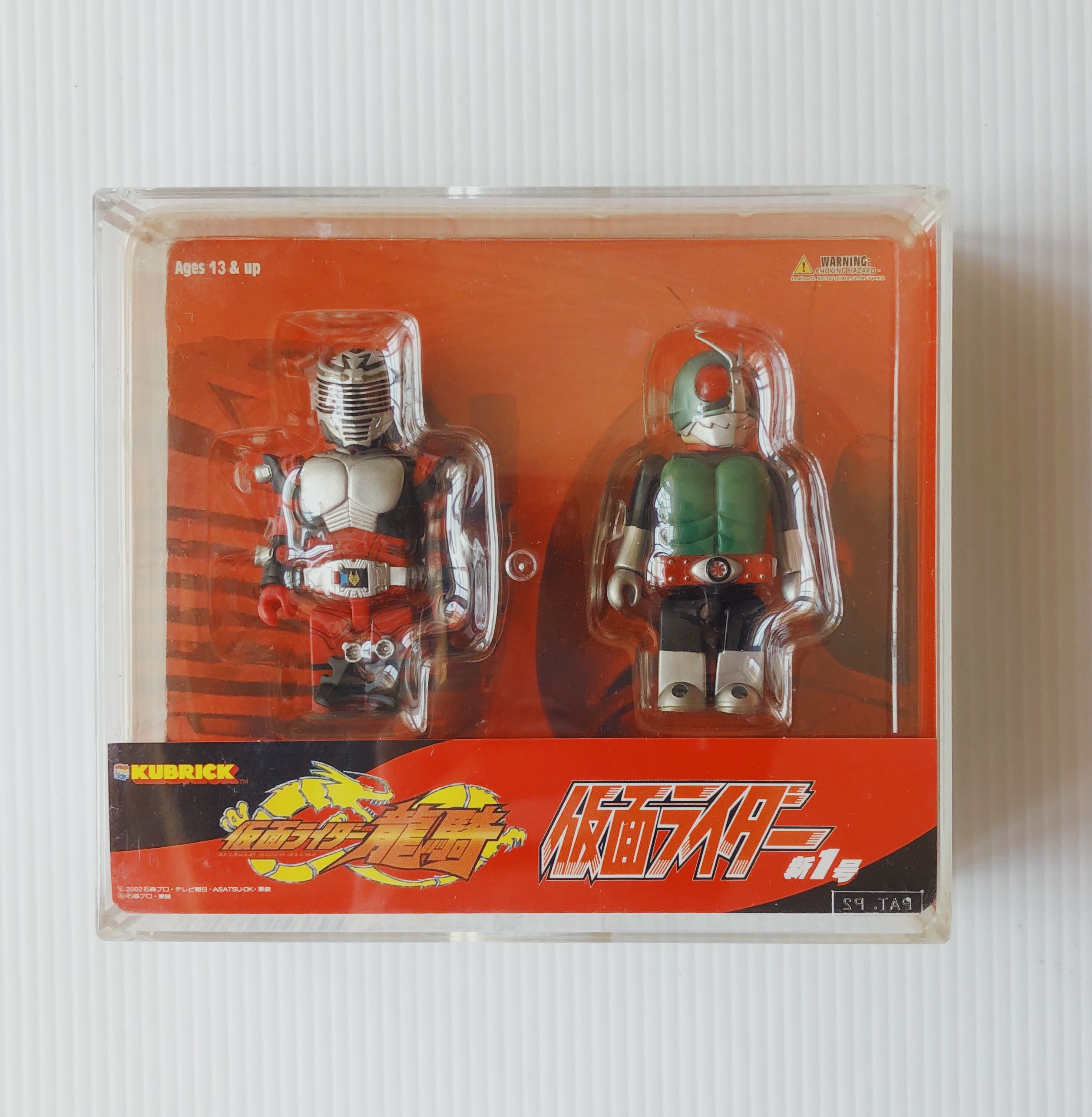 Rider Chips Kamen Masked Rider Ryuki 1 Kubrick CD, Hobbies & Toys 