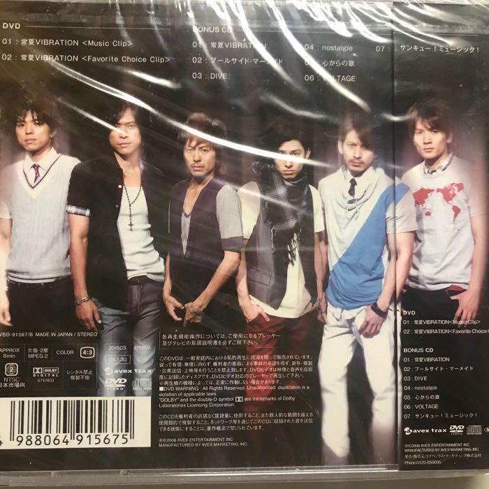 V6 岡田准一森田剛三宅健坂本昌行長野博井之原快彥全新未開vibes 日本版cd 通常盤cd Dvd 音樂樂器 配件 Cd S Dvd S