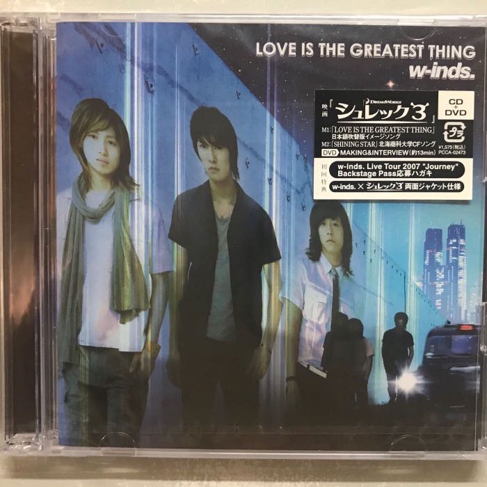 W-inds. 橘慶太千葉涼平緒方龍一全新未開封日本版Single 初回盤CD+DVD