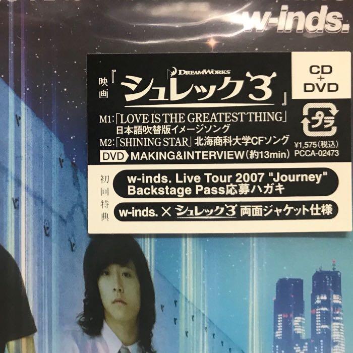 W-inds. 橘慶太千葉涼平緒方龍一全新未開封日本版Single 初回盤CD+DVD