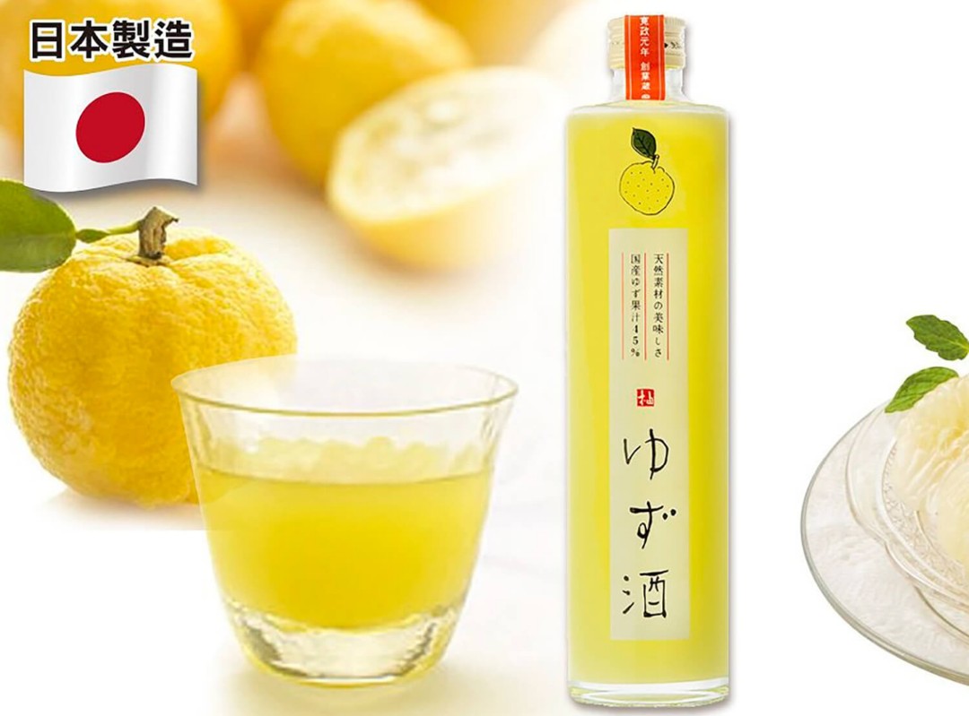 嘢食　[日本]　玉山金陵柚子酒,　Carousell　嘢飲,　酒精飲料-