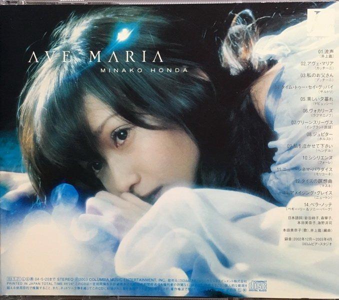 本田美奈子- Ave Maria 日本天龍版精選CD 附側紙極新Minako Honda