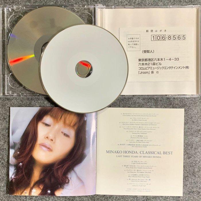 本田美奈子- Classical Best ~天に響く歌日版CD+DVD 連外紙盒全14曲 