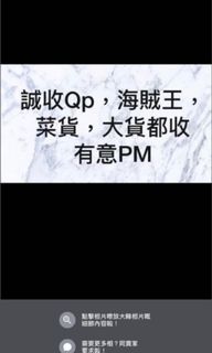 （分類：）位於 。 由 ticketticket123 提交（商品編號 1005485709，圖片 1）。簡介： 。