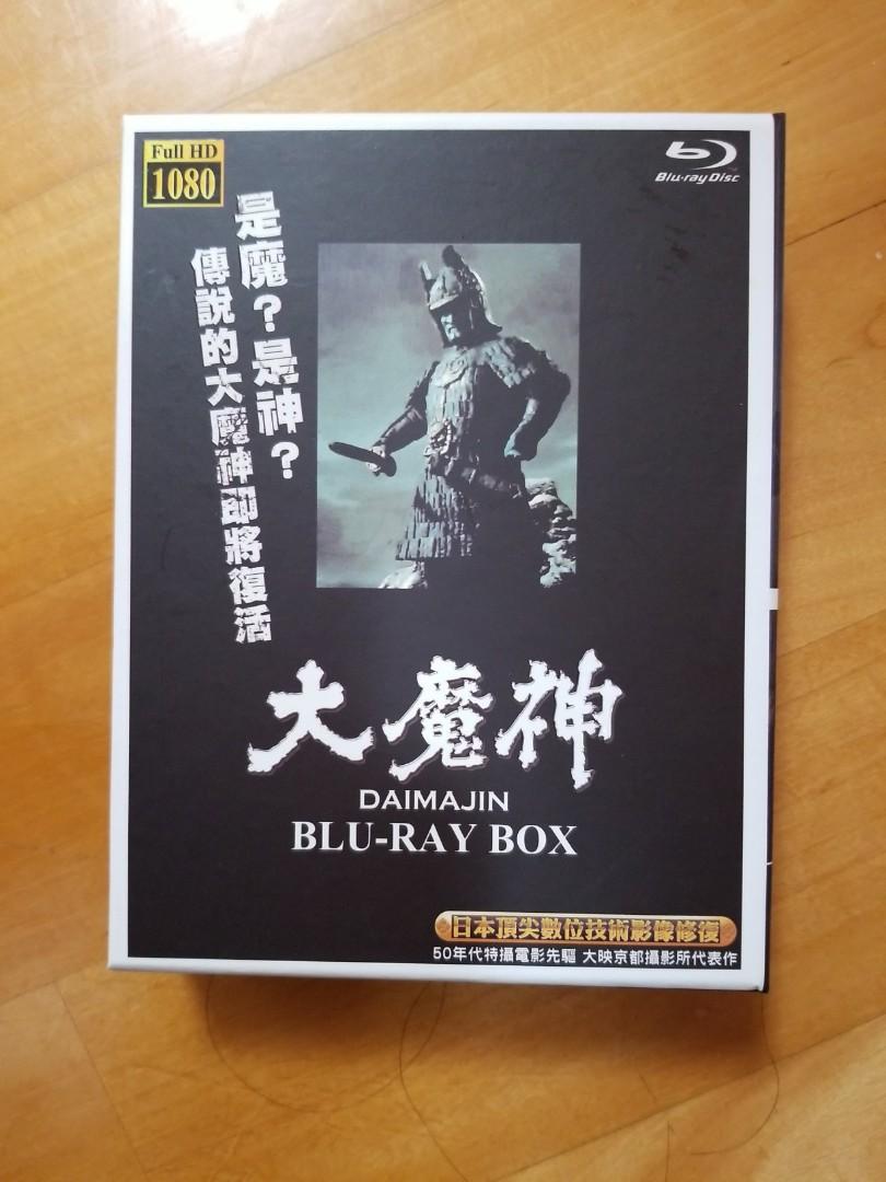 大魔神藍光珍藏版daimajin Blu Ray Box 興趣及遊戲 音樂樂器 配件 音樂與媒體 Cd 及dvd Carousell