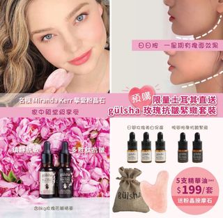 （分類：）位於 。 由 yuethinglee 提交（商品編號 1005473351，圖片 1）。簡介： 。