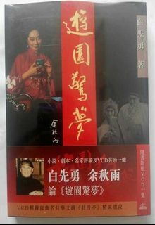 （分類：）位於 。 由 fully.booked 提交（商品編號 1005419870，圖片 1）。簡介： 。