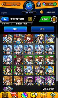 （分類：）位於 。 由 andytony 提交（商品編號 1005545077，圖片 1）。簡介： 。