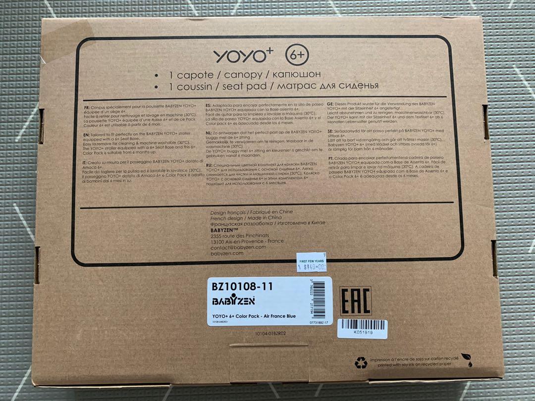 Air france yoyo clearance