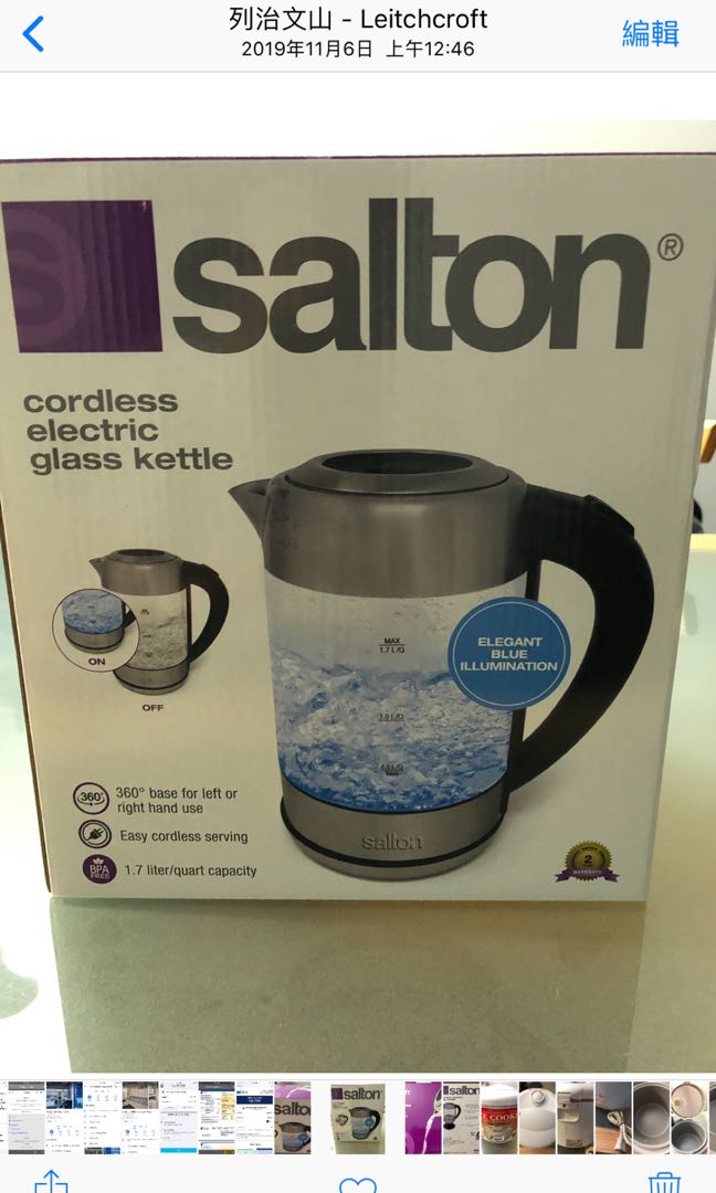Brand New in box Salton GK1842 Cordless Electric Glass 1.7 L$45