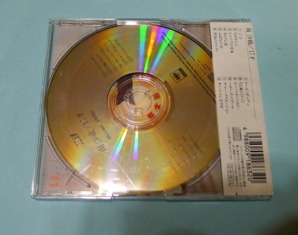 南沙織cd選書17歲早期日本版no Ifpi見本品包平郵 音樂樂器 配件 Cd S Dvd S Other Media Carousell