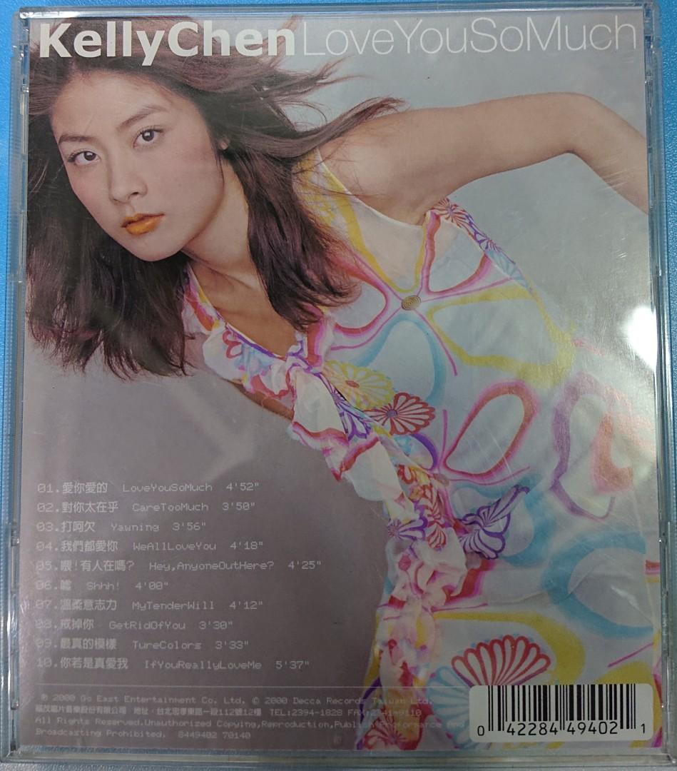 Cd 陳慧琳 愛你愛的 音樂樂器 And 配件 Cds Dvds And Other Media Carousell 3094