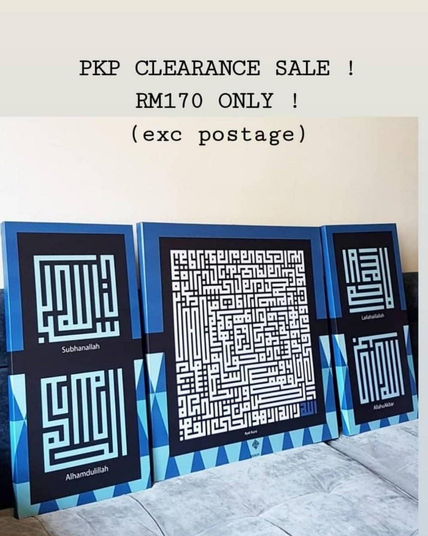Frame Kaligrafi Khat Kufi Home Furniture Home Decor On Carousell Kaligrafi nahdlatul ulama ukiran frame. frame kaligrafi khat kufi home