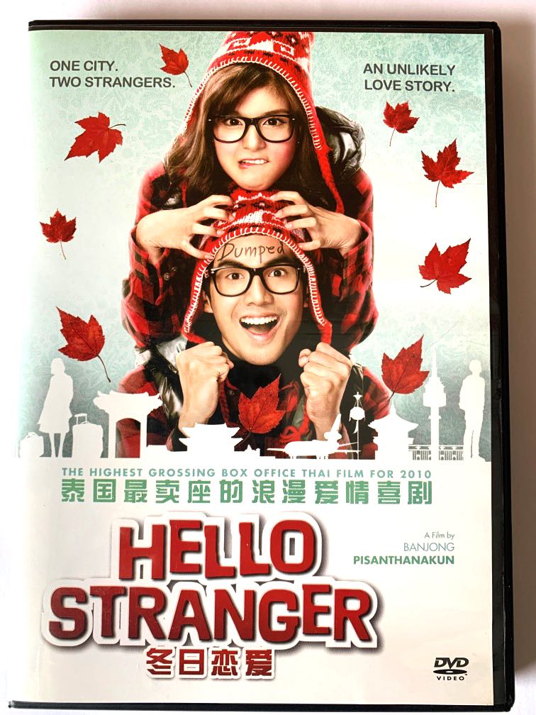 Free Movie DVD Hello Stranger Thai Romcom Free Items on