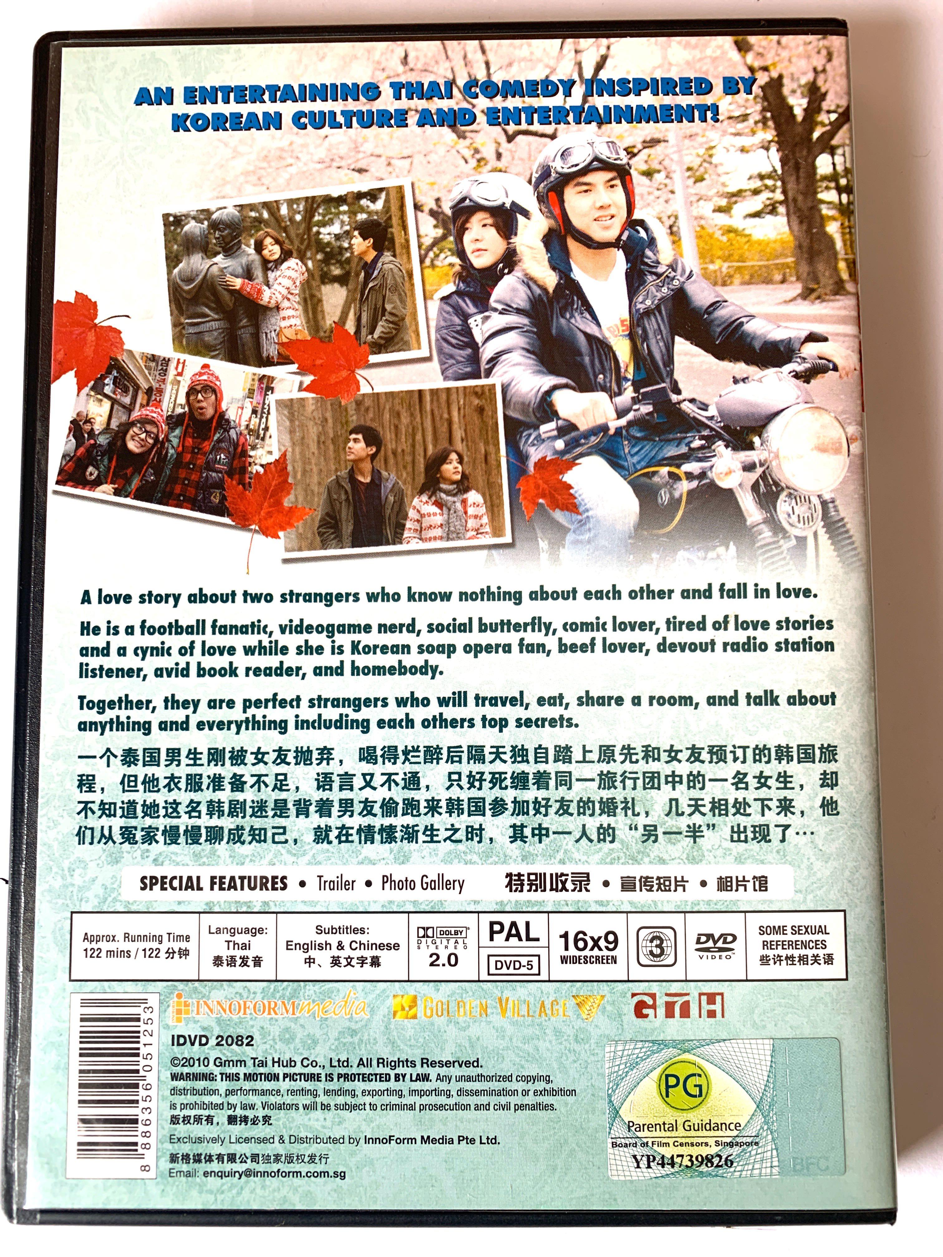 Free Movie DVD Hello Stranger Thai Romcom Free Items on