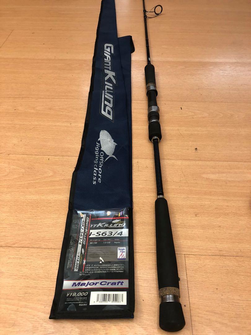Major Craft Giant Killing Gkj S63 4 Spinning Jigging Rod Sports Sports Games Equipment On Carousell