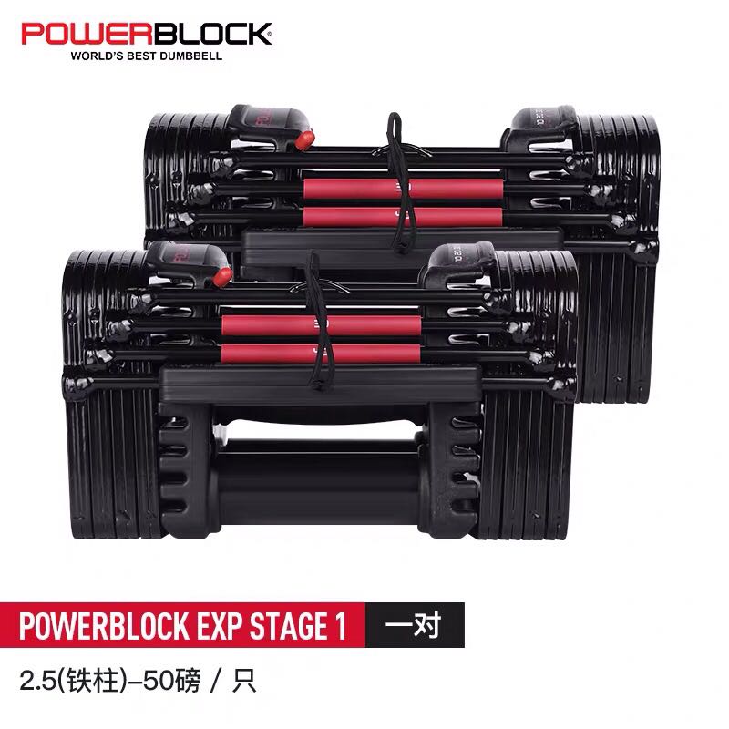 22kg Pair Powerblock Sport Adjustable Free Weight Dumbbells UK STOCK