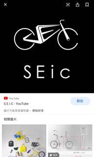 seic mini velo
