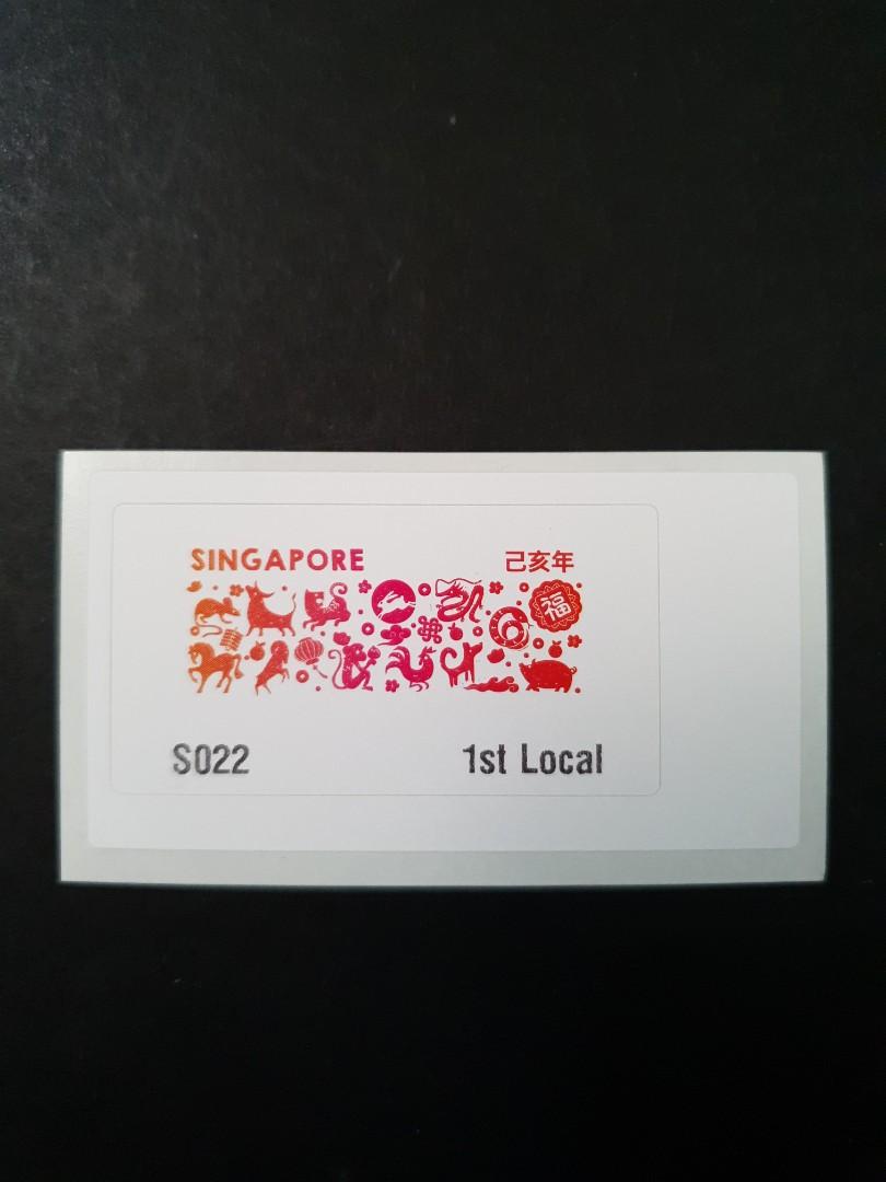 2019 Singapore Lunar New Year Chinese Zodiac series SAM Machine