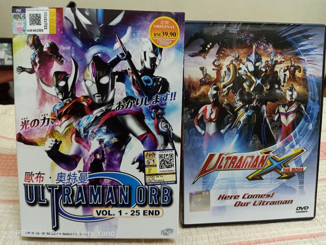 Get Wallpaper Ultraman Orb Ultraman Movie Music Media Cd S Dvd S Other HD